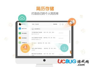 八爪盒子 簡(jiǎn)歷云存儲(chǔ)與管理的智能助手