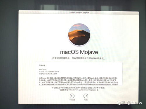 超詳細(xì)的Mac重裝系統(tǒng)教程 讓重裝系統(tǒng)變得簡(jiǎn)單起來(lái)