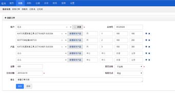 陶創(chuàng)在線簡(jiǎn)歷管理系統(tǒng) 高效便捷的訂單管理功能